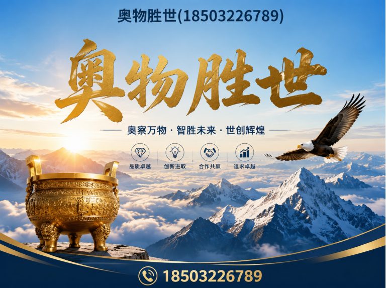 澄迈石笼网展示图